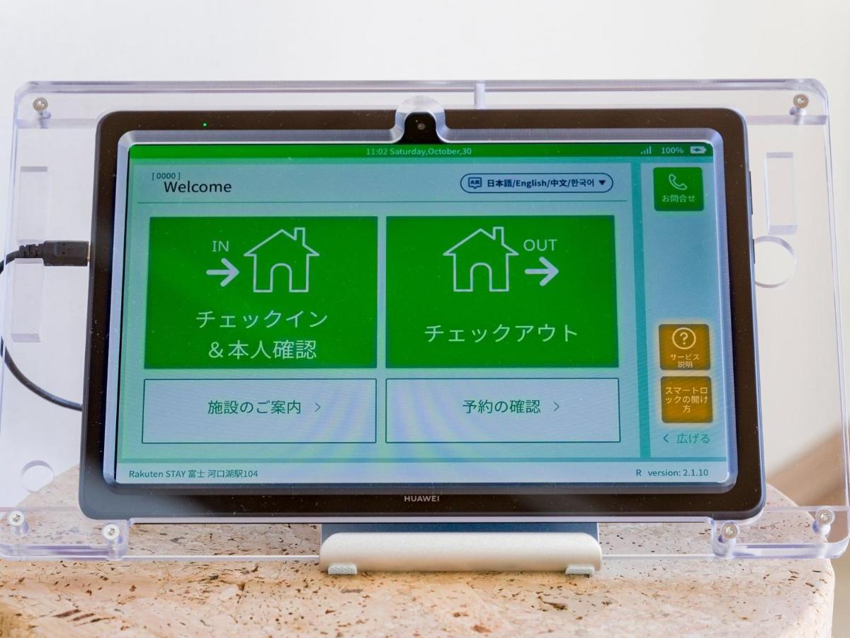 Rakuten Stay Fuji Kawaguchiko Station - Japanese Modern Villa Mt Fuji View 107 ฟูจิคาวากุจิโกะ ภายนอก รูปภาพ